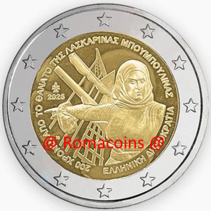 2 Euro Commemorativi Grecia 2025 Laskarina Bouboulina